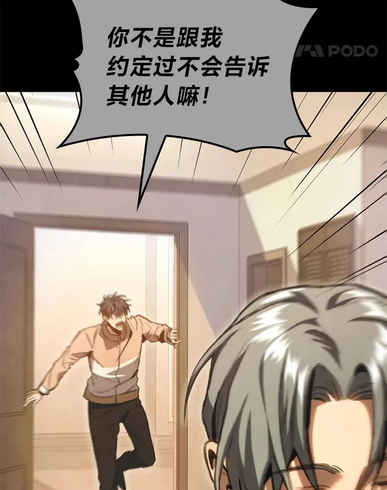 11.善意的提醒36