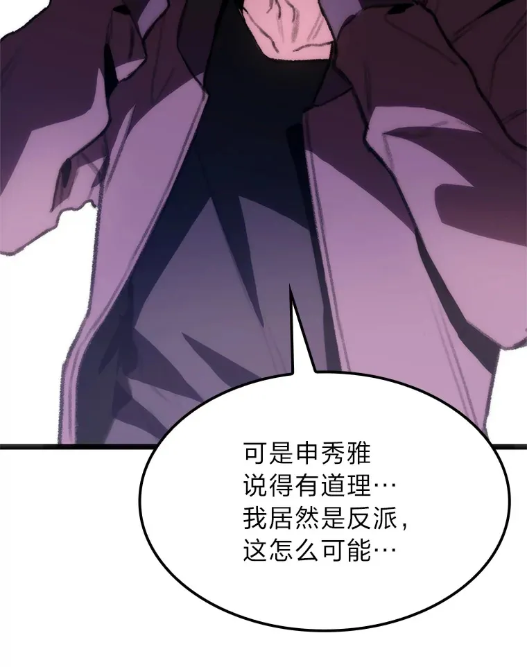 6.木生火！101
