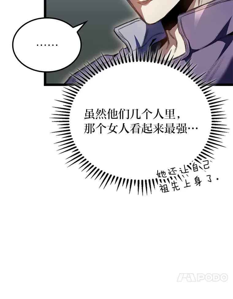 19.有杀人狂？110
