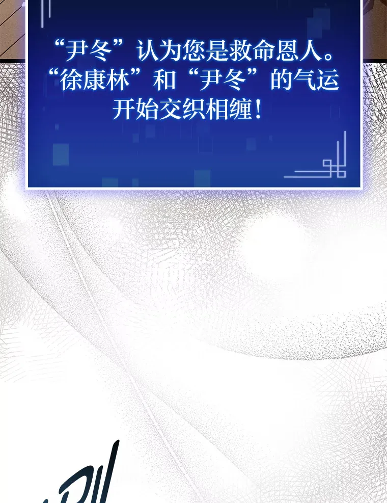 18.剑树的房间50
