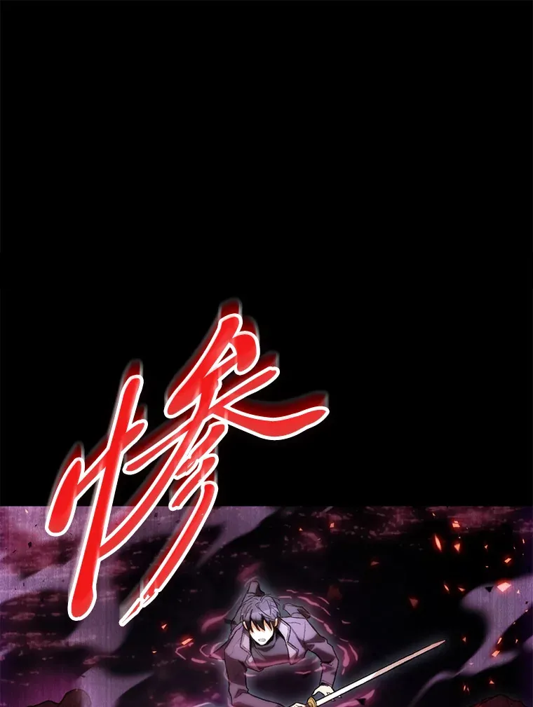 2.“丧门星”96