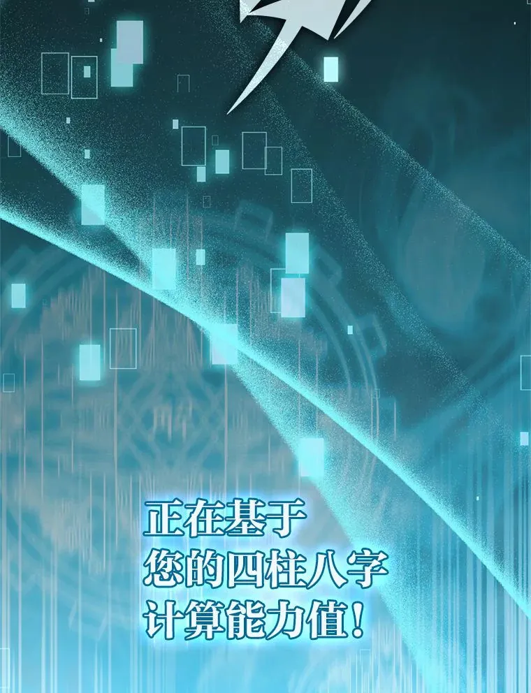 4.怪物来袭52