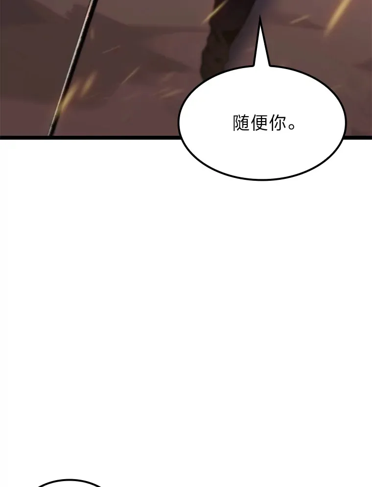 12.貌合神离61