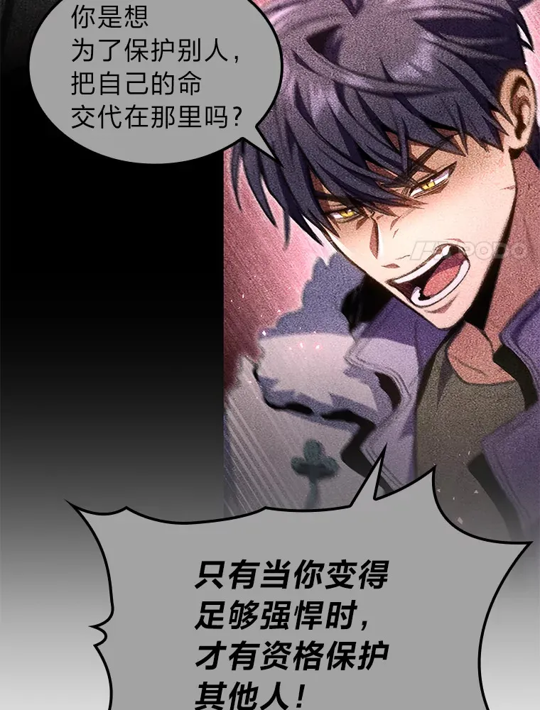 18.剑树的房间92