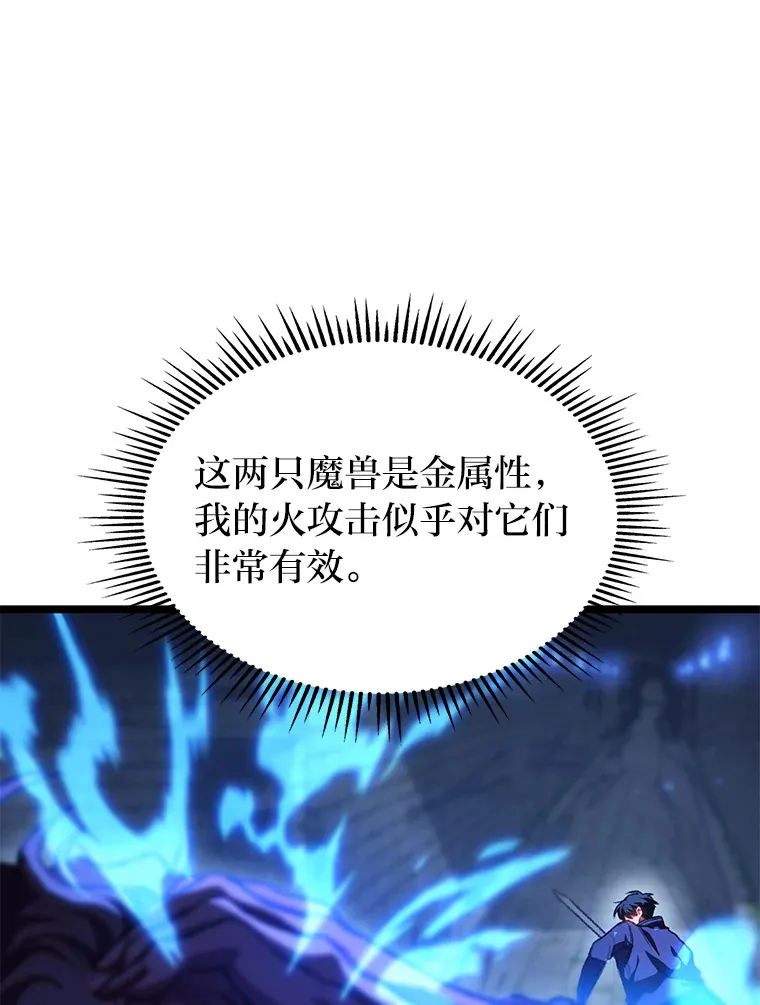 9.刀山武将88