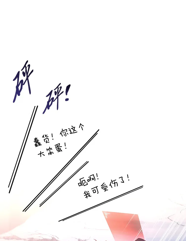 17.逆天改命125
