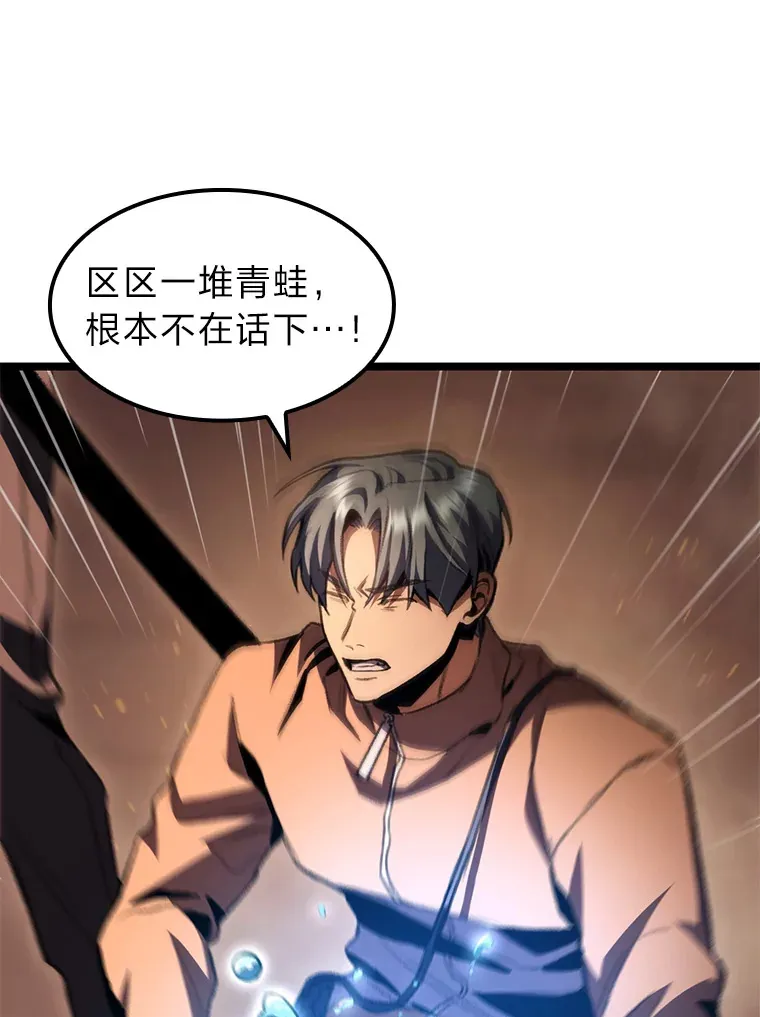 12.貌合神离20