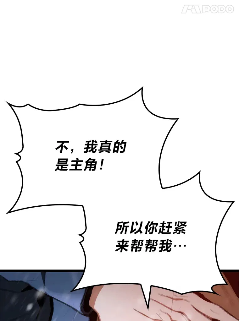 17.逆天改命169