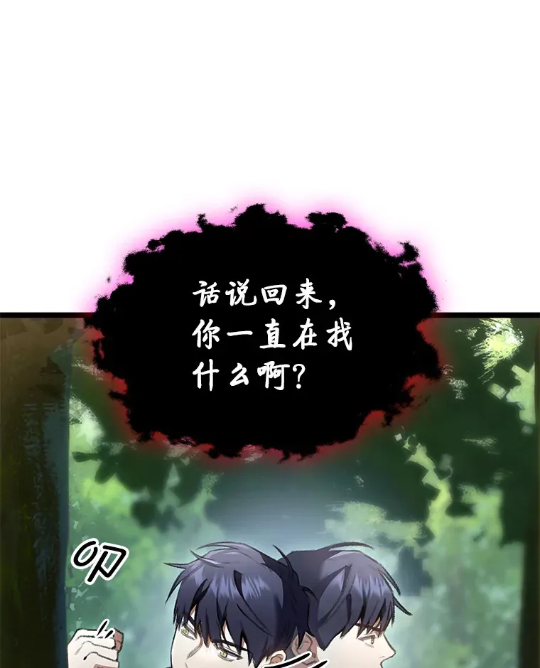 20.不同的选择115