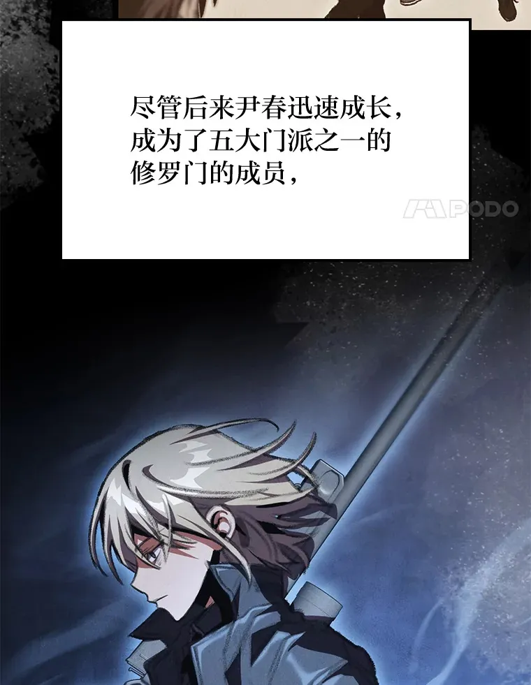 14.第三扇门开启！134