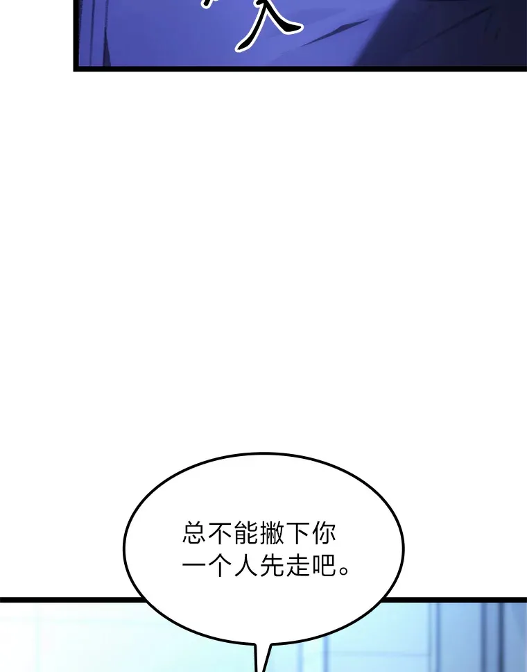 4.怪物来袭121