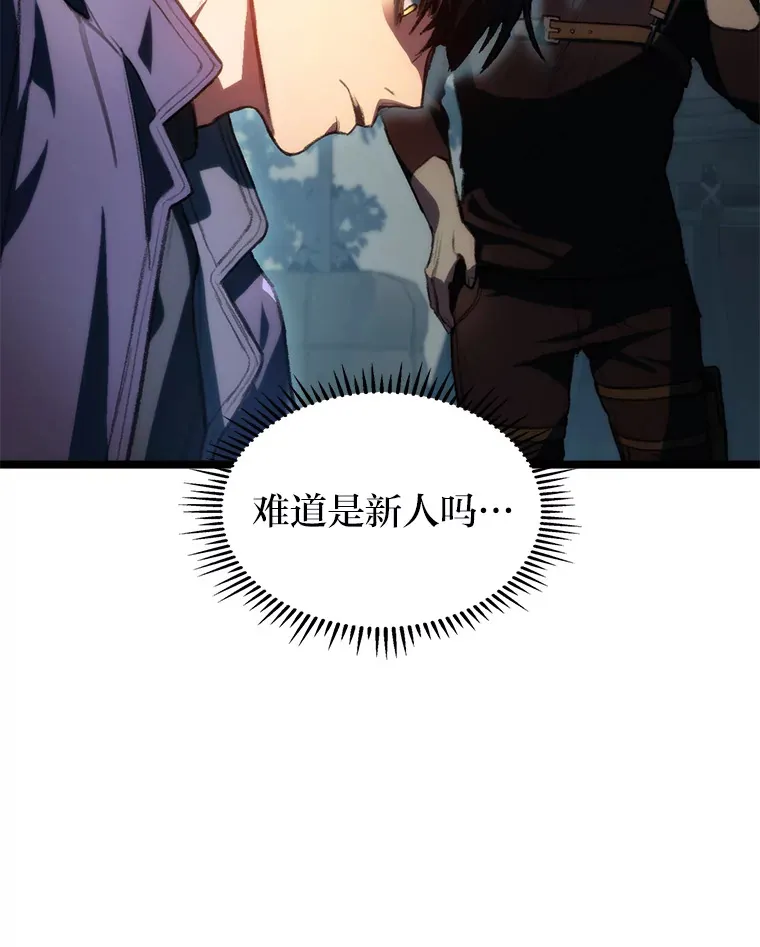 1.命中带杀的猎人24