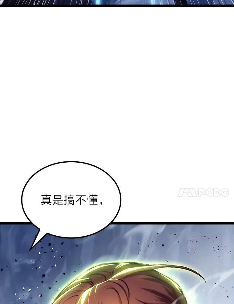 2.“丧门星”116