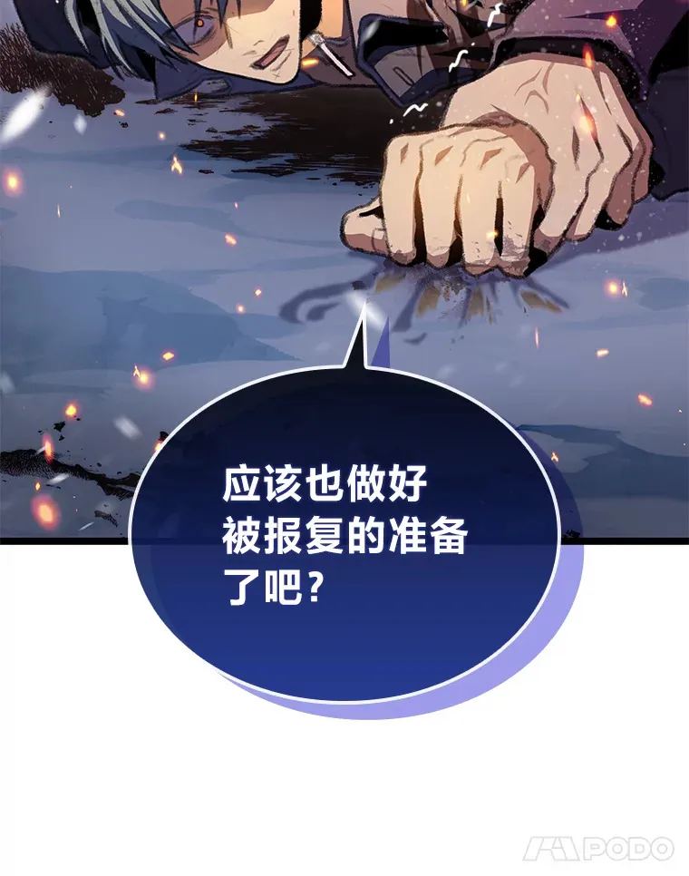 16.尹冬失踪了？！60