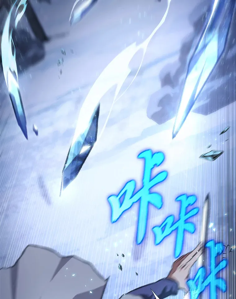 16.尹冬失踪了？！4