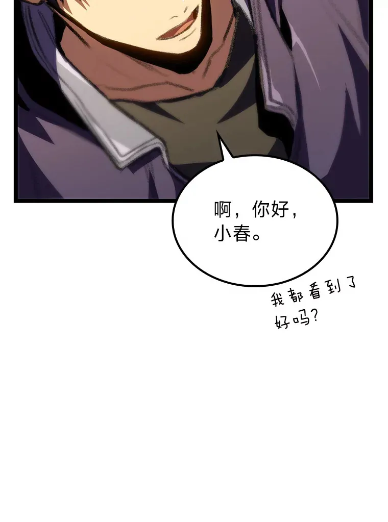 14.第三扇门开启！56