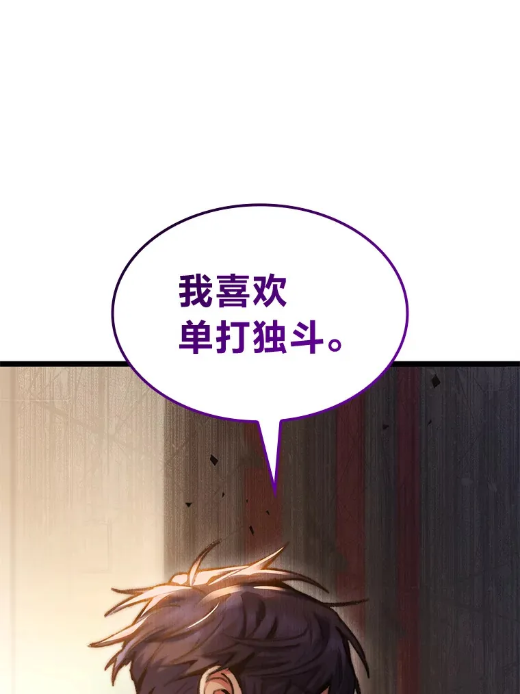 8.挑选一个幸运儿3