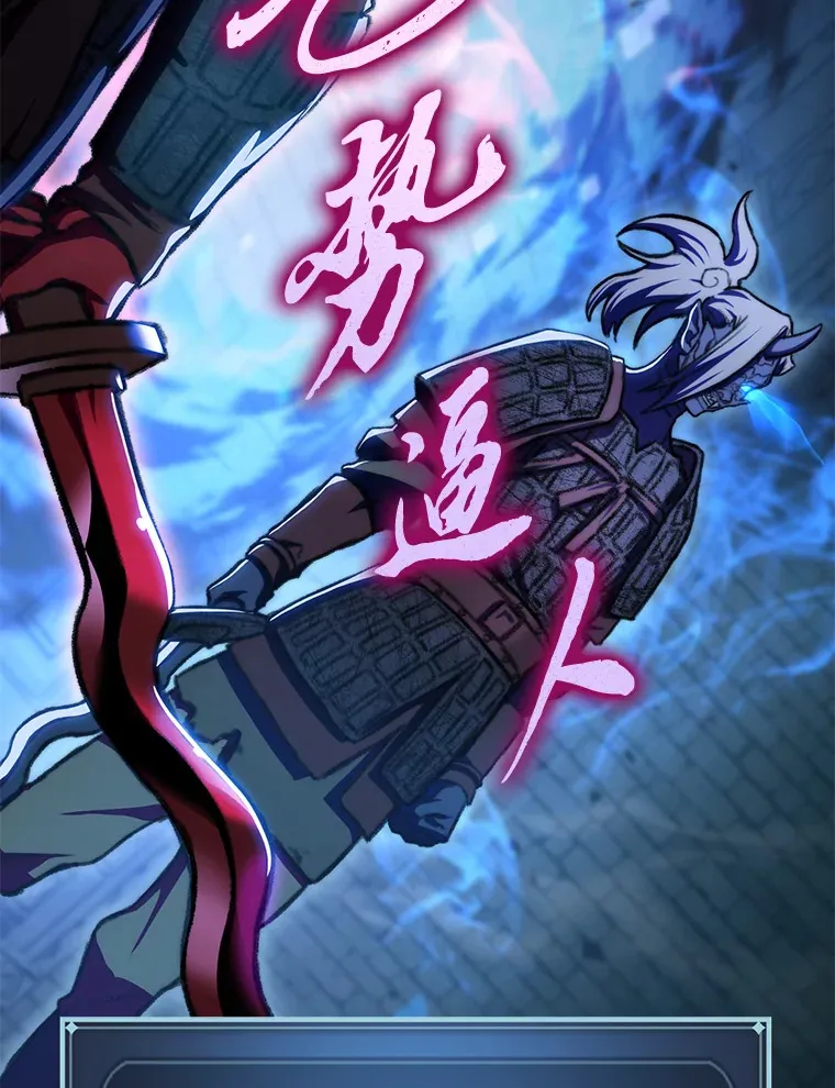9.刀山武将71