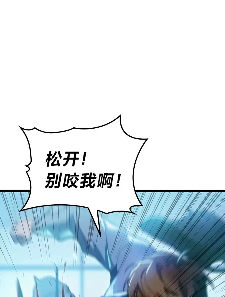 4.怪物来袭80