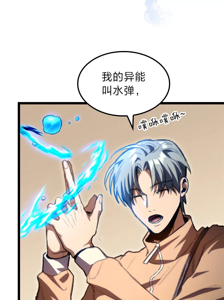 11.善意的提醒116