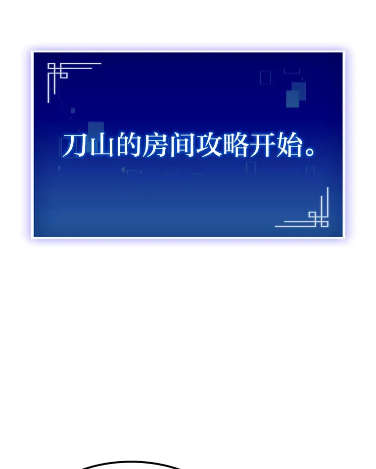 8.挑选一个幸运儿69