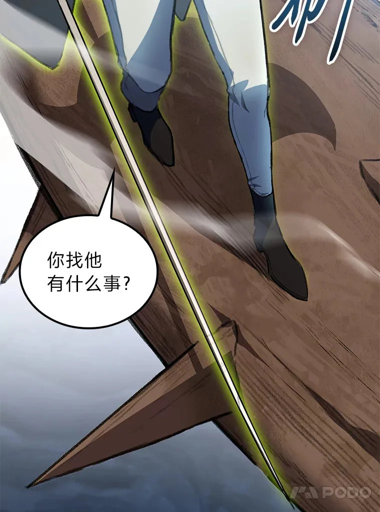 2.“丧门星”22