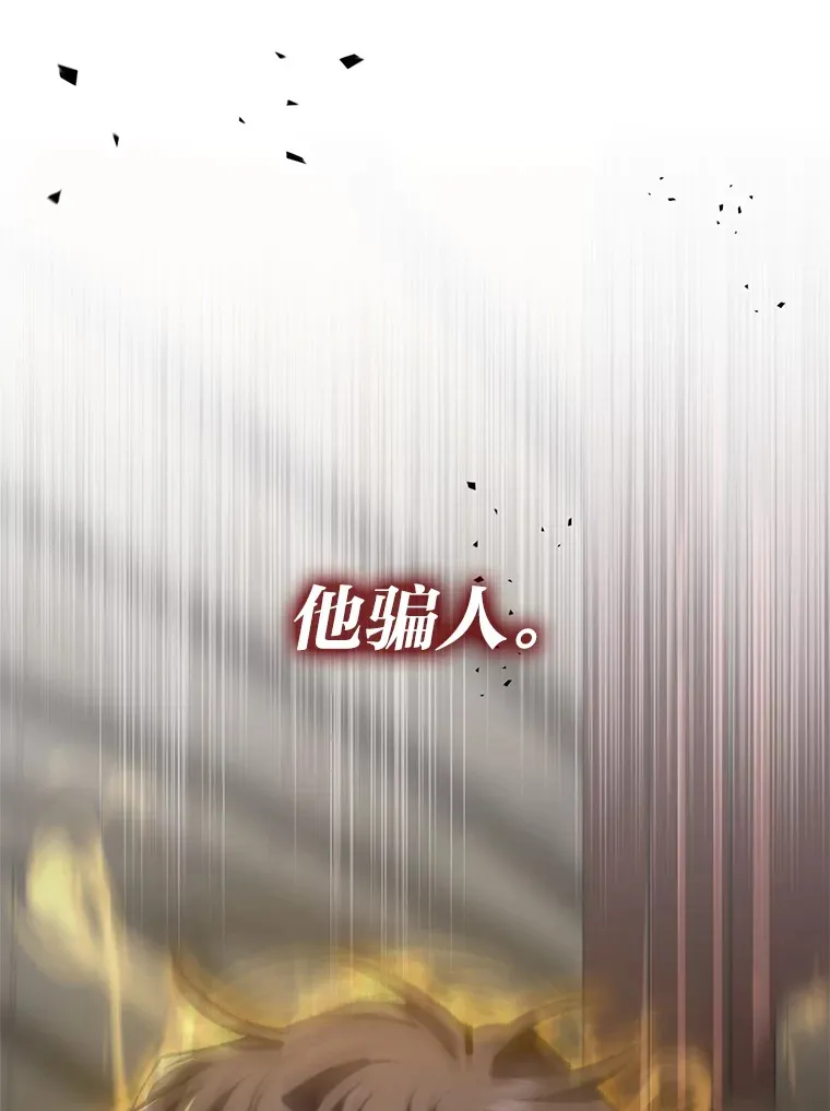 11.善意的提醒113