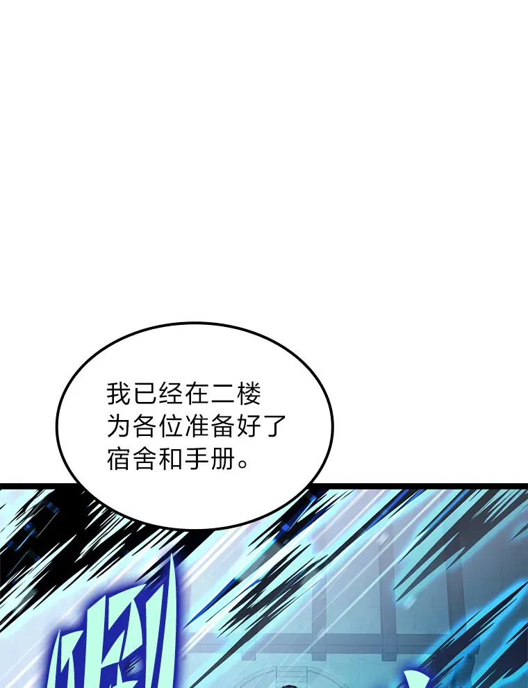 7.组队邀请57