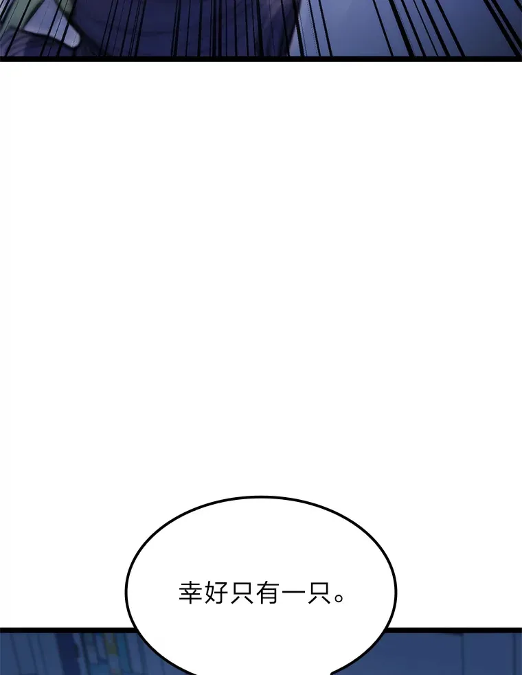 5.妄想家独孤俊48