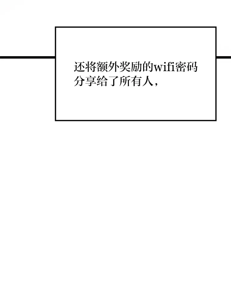 11.善意的提醒8