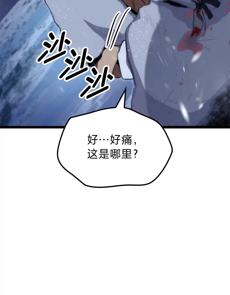 17.逆天改命121