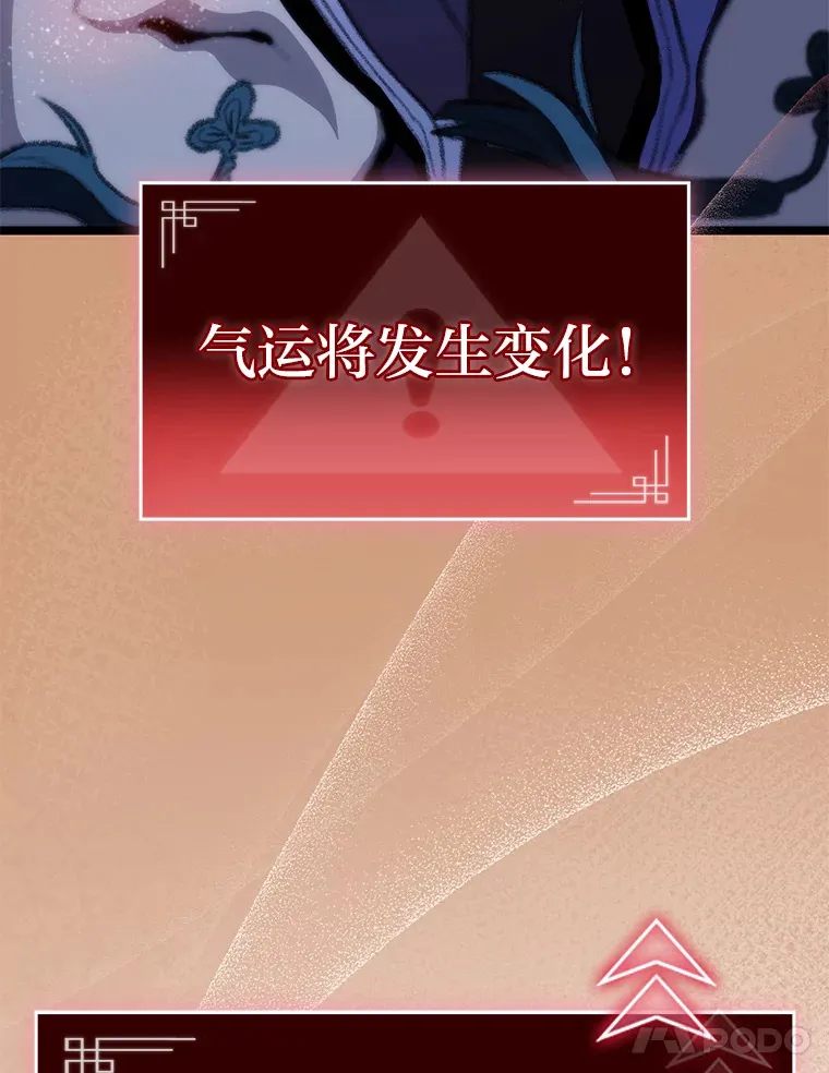 17.逆天改命129