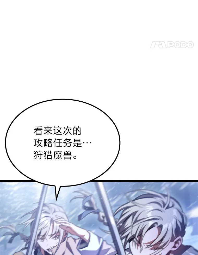 14.第三扇门开启！94