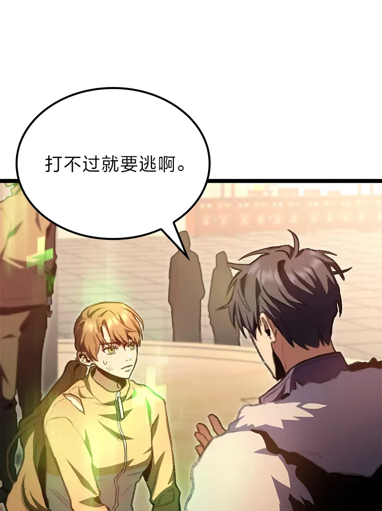15.神的声音107