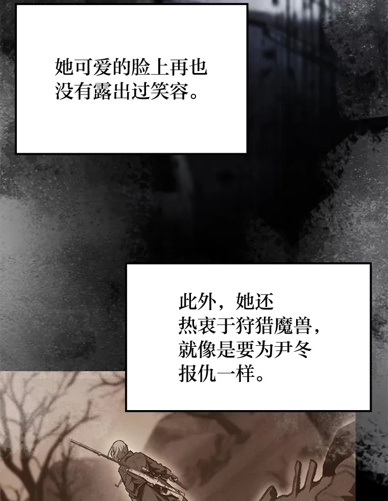 14.第三扇门开启！132