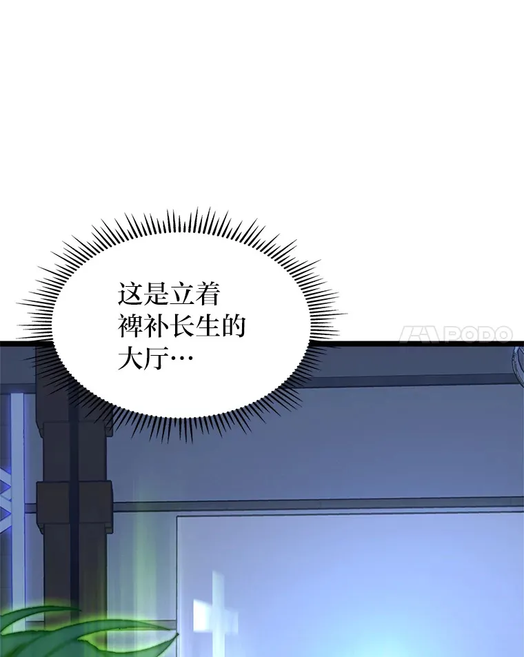 6.木生火！82