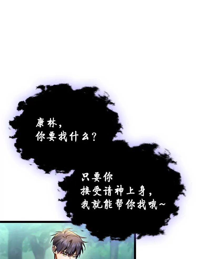 18.剑树的房间163