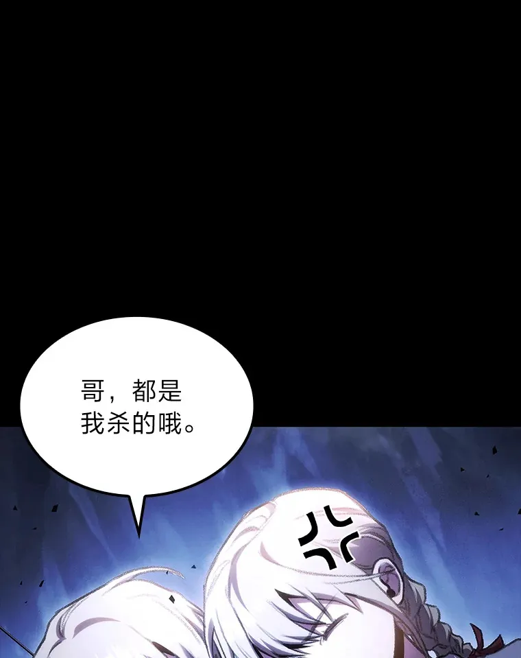18.剑树的房间7