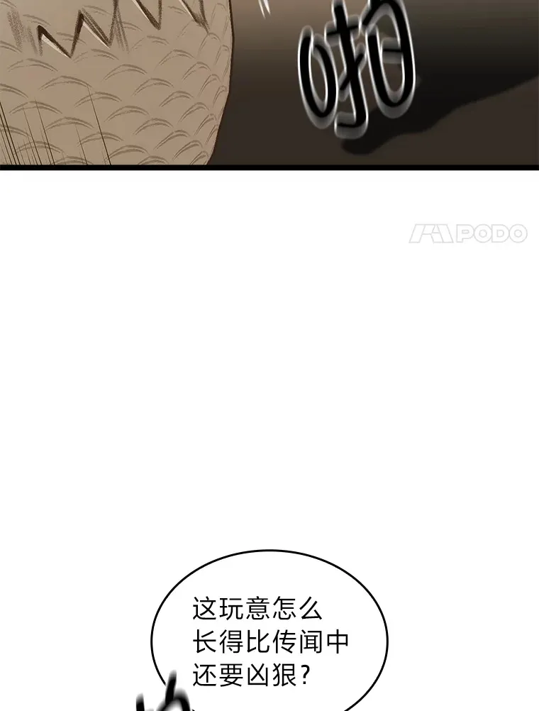 18.剑树的房间105