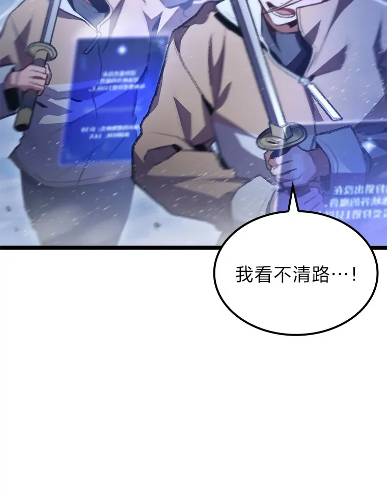 14.第三扇门开启！95