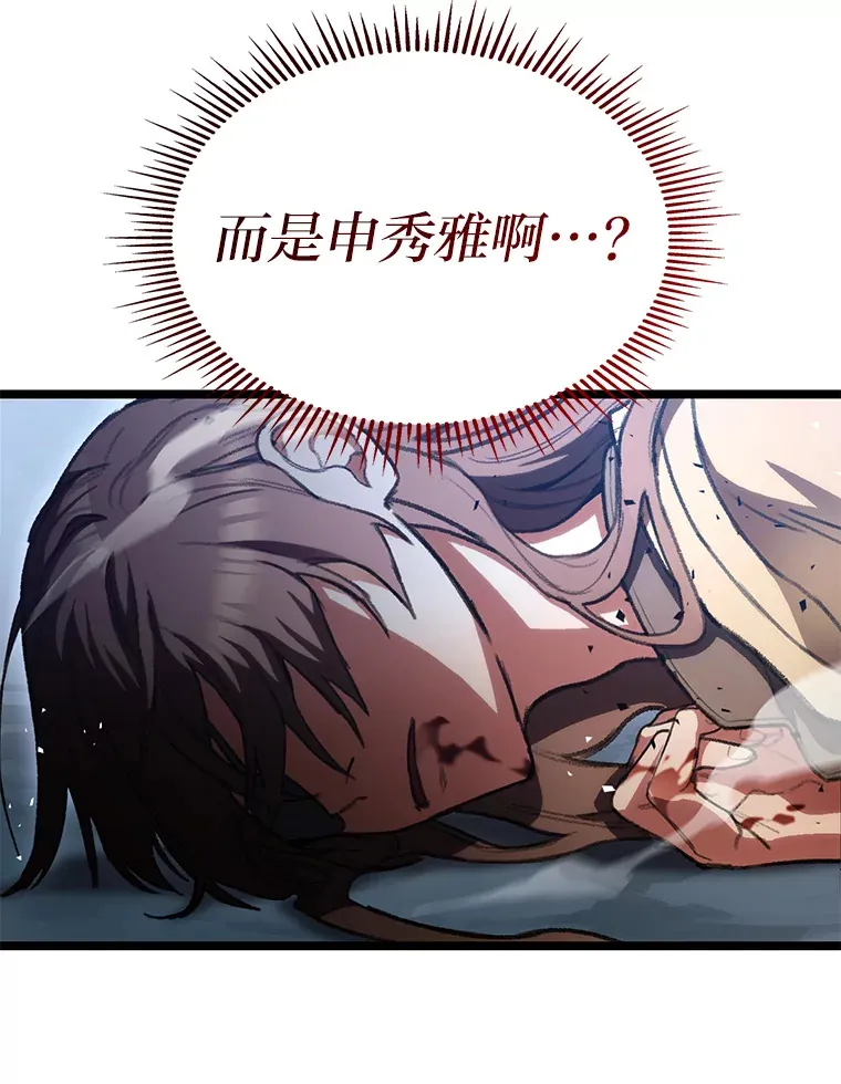 2.“丧门星”135