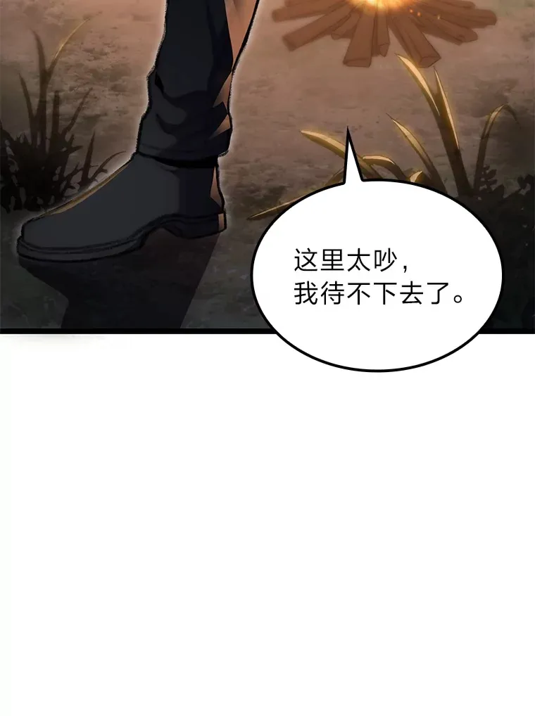 19.有杀人狂？155