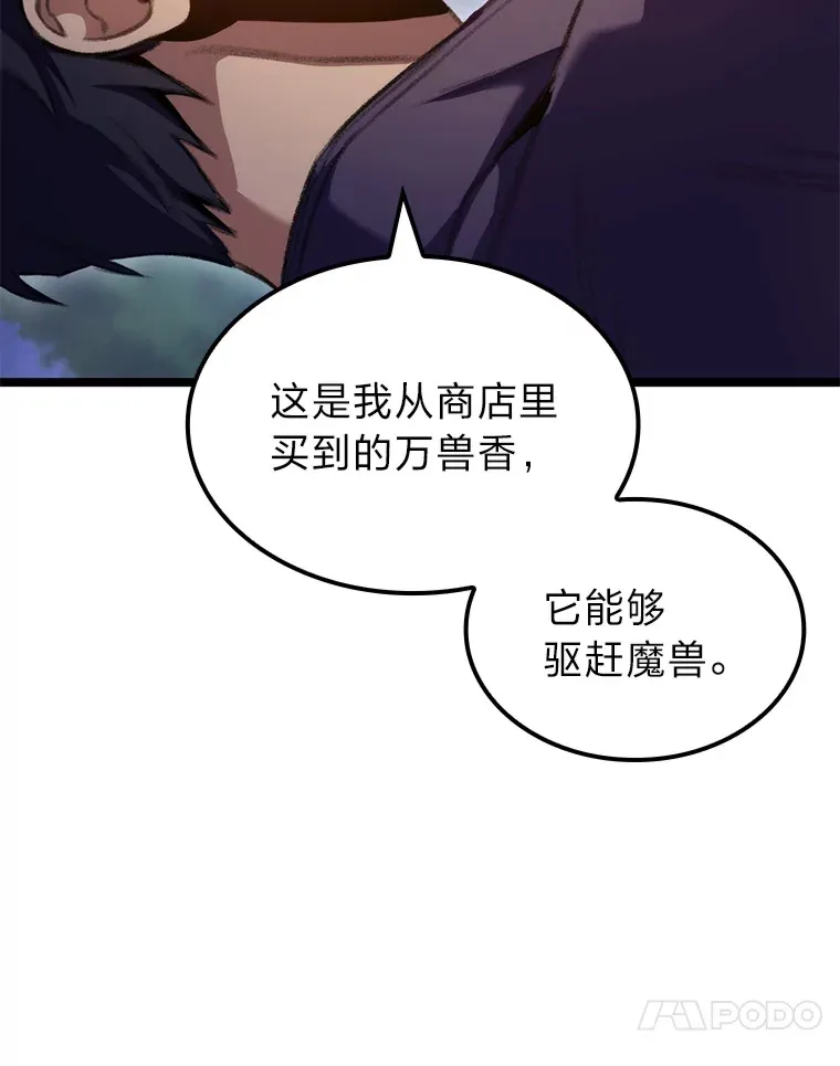 19.有杀人狂？137