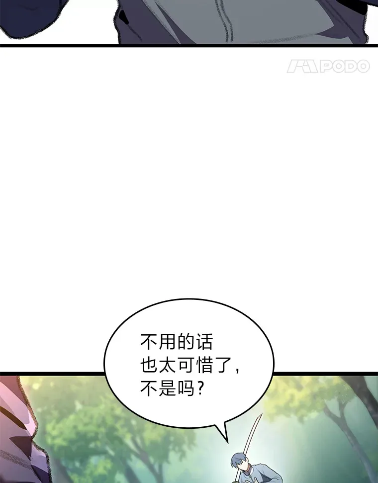 20.不同的选择159