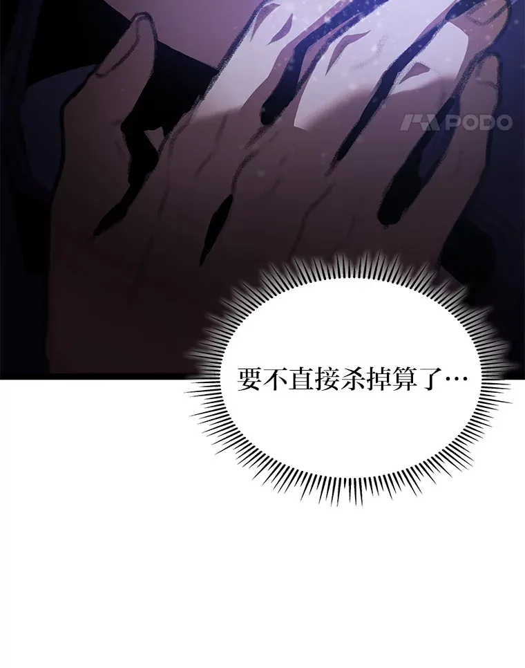 15.神的声音160