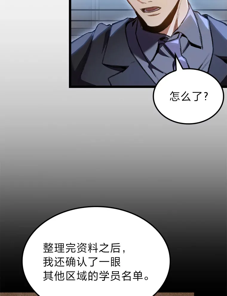 19.有杀人狂？75