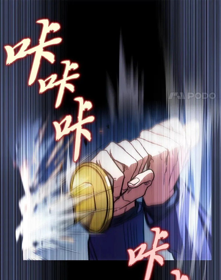9.刀山武将13