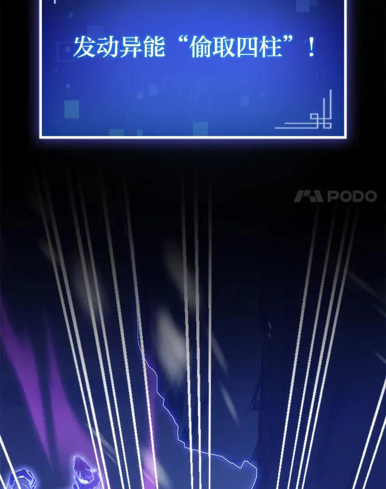 16.尹冬失踪了？！129