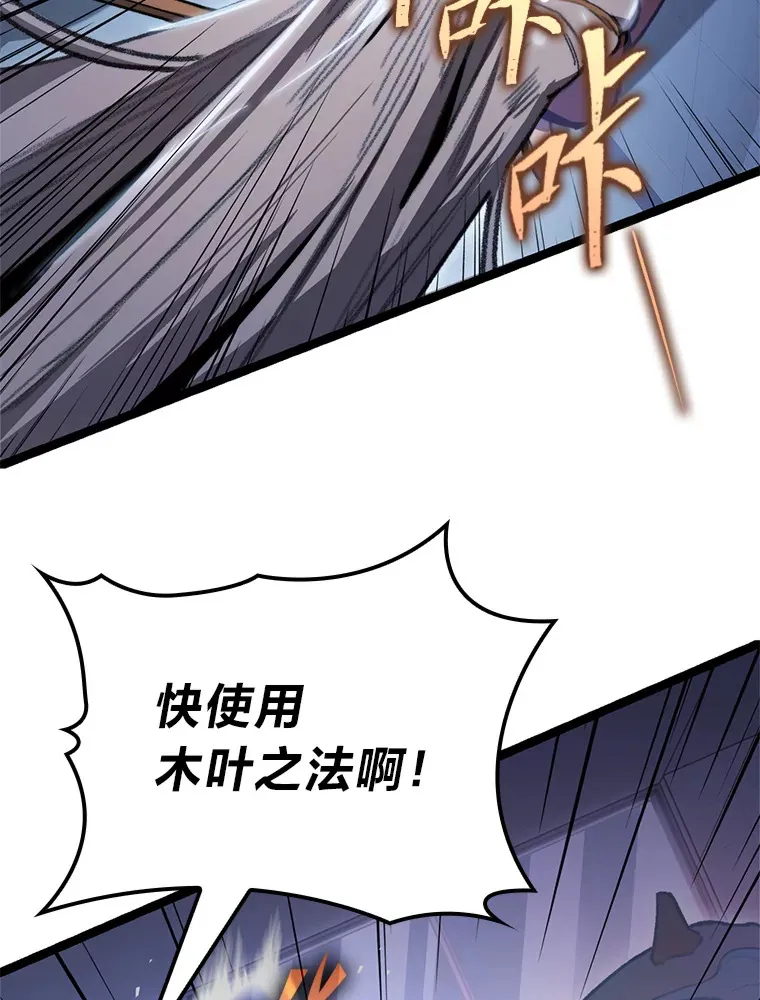 6.木生火！32