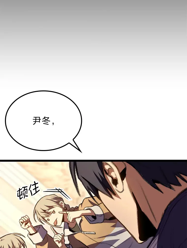 14.第三扇门开启！75